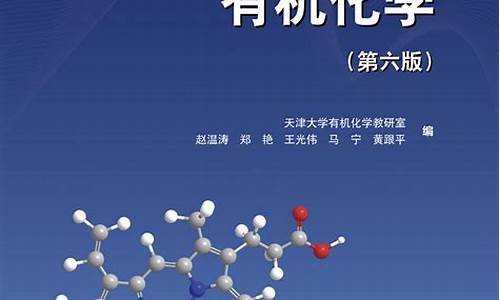 2015年天津化学中考-2015年天津化学高考