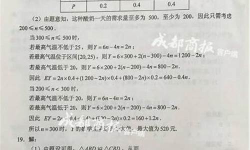 2017云南数学高考题-2017年云南高考数学