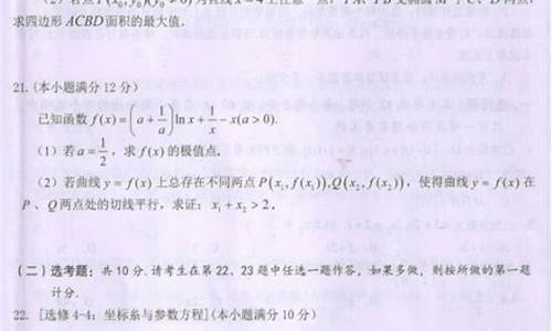 2017年广西高考数学题-2017广西高考文数答案