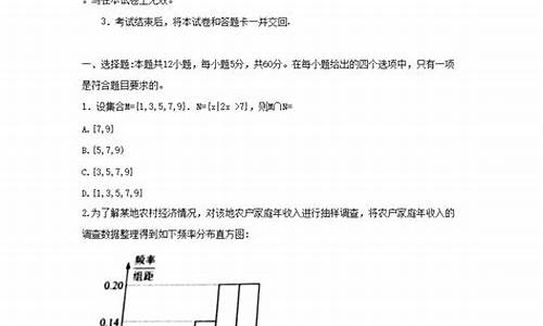 贵州省高考省考答案-贵州省高考试题及答案