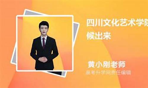 艺术学院高考-艺术学院高考复读可以在原学校吗