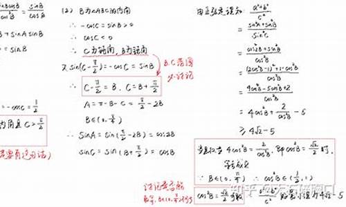 高考数学选填应该做多长时间-高考数学选填