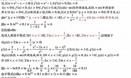 数学高考17题-数学高考题17题