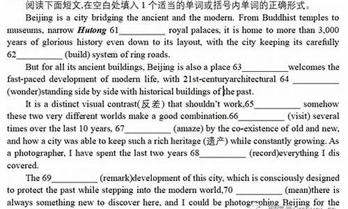 高考文章出处英语-高考英语文章的出处