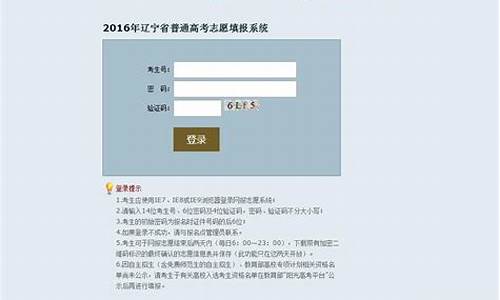 2021年丹东高考-2016丹东高考