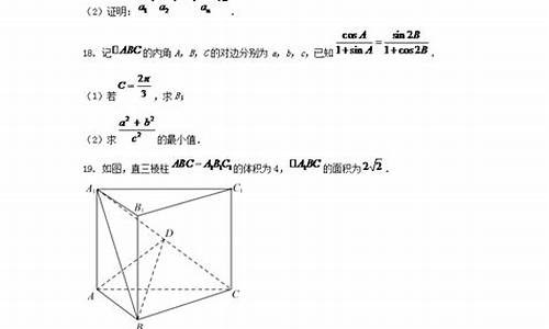 湖南高考数学答案2021-湖南高考数学答案