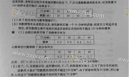 2015年陕西高考数学理科-2015陕西高考数学理科