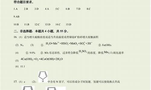 2017辽宁高考真题-17高考辽宁答案