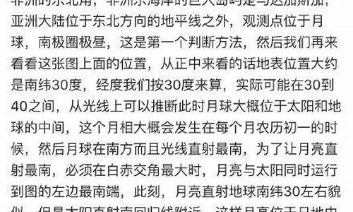 2016江苏小高考信息卷-江苏信息小高考题目