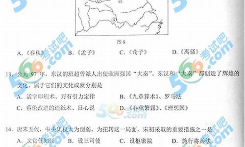 北京2014高考文综试题-2014年北京卷高考语文作文