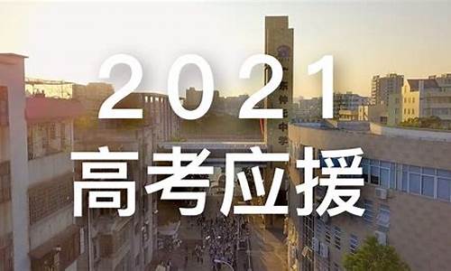 仲元中学2020高考-2016仲元中学高考