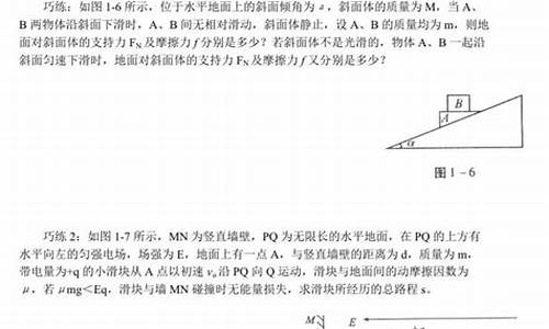 物理高考答题技巧总结-物理高考答题技巧