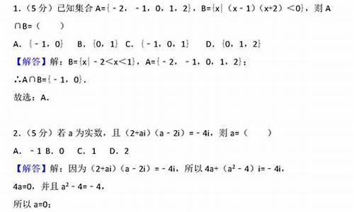 2015年新课标二卷语文作文范文-2015年新课标二高考