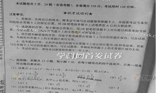 2016高考河北试卷-2016河北高考数学试卷