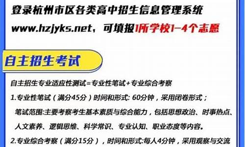 中策职高录取线2023是多少-中策职高录取线2023