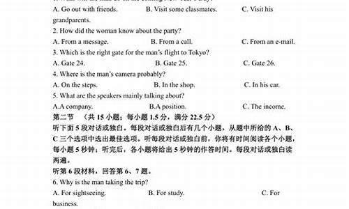 江苏省高考英语2024难度大吗-江苏省高考英语2016