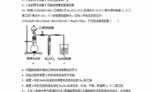 高考化学实验专题知识归纳完整版-高考化学实验题知识点