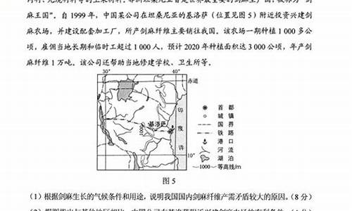 2017高考文科综合2-2017高考文综二卷