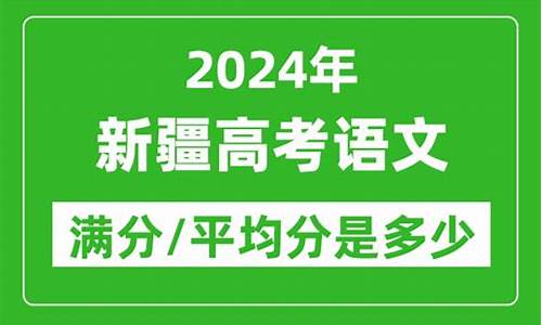 2017年新疆高考卷-2017新疆高考语文试卷