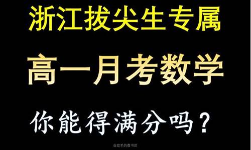 浙江省高考卷难度-浙江的高考卷有多难