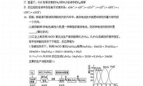 2021锦州高三二模-2017锦州高考模拟