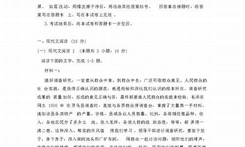 高考辽宁语文答案2017-2017年辽宁语文高考