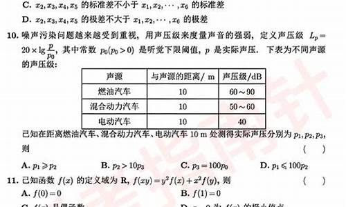 浙江省高考数学2016-浙江省高考数学2024难度大吗