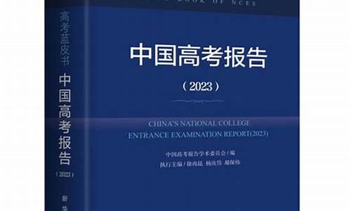 高考出完题目一般是什么时候-高考隔年出题