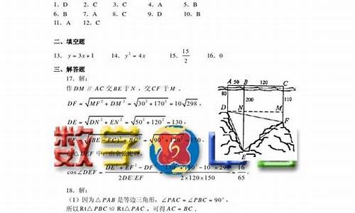 2007年宁夏卷文综-2009年宁夏高考文综