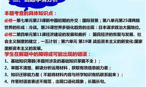 历史高考41题-全国卷高考历史41题