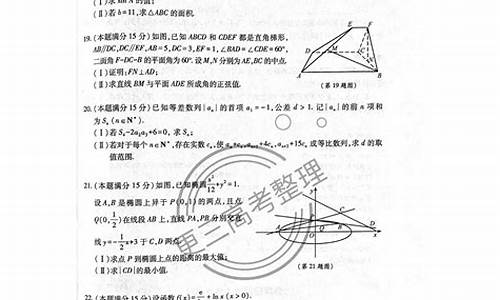 浙江高考数学大纲-浙江高中数学大纲