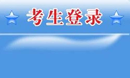 江西省2015高考-2015江西高考提前批