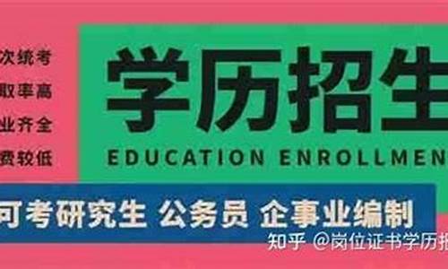 本科考学士学位是什么学历-本科学士学位怎么考研究生学历