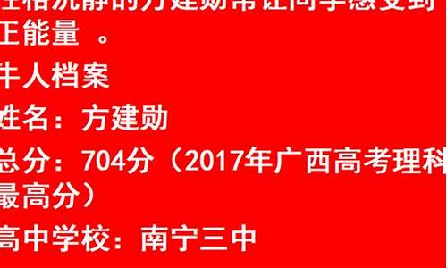 2017广西高考考生人数-2017广西高考说明