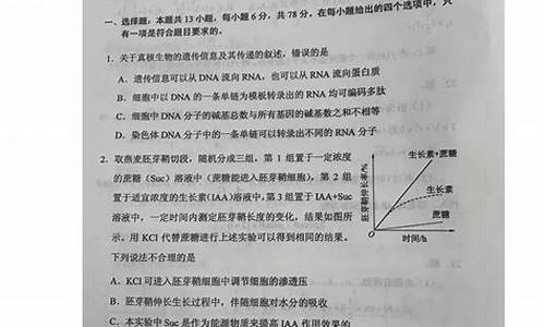 贵州省2017高考理综-2017年贵州高考理综卷