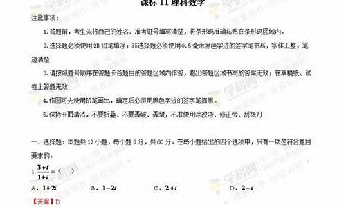 陕西省2017高考语文题-陕西省2017高考语文题及答案