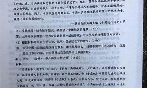 黑龙江高考文综答案-黑龙江高考文综卷及答案2021