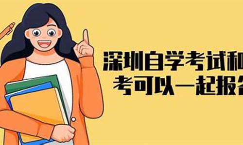 高考可以自学参加考试吗-高考可以自学