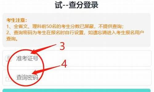 云南查询高考录取状态在哪里查询-怎么查云南高考录取结果