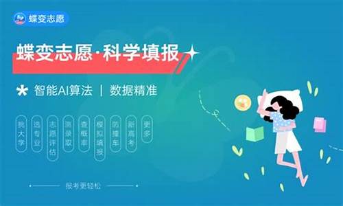 浙江高考550分能上什么大学-浙江高考550分