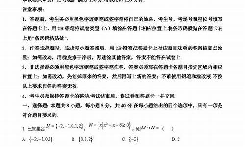 历年数学高考真题及答案-历年数学高考真题答案及解答过程