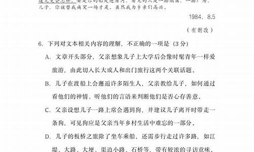 10年江苏高考语文-2010江苏高考语文试卷真题及答案解析