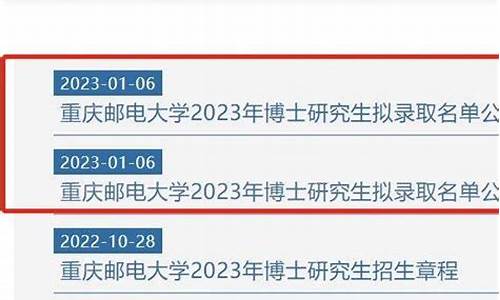 研究生招生网拟录取确认时间错过了怎么办?-研究生拟录取确认时间超时