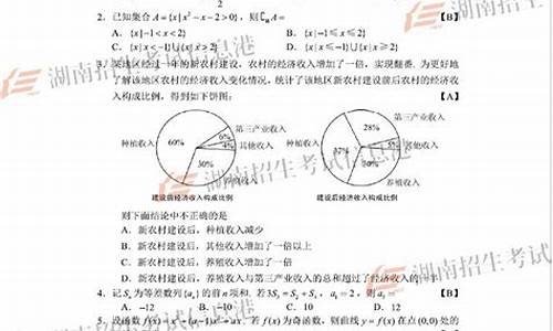 2019年江苏数学高考卷-2019江苏数学高考卷及答案