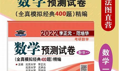 2021年考研a线-2022考研a类分数线