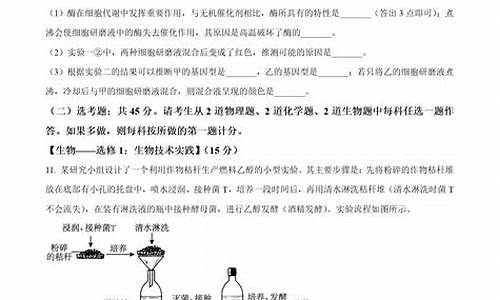 河南高考理综试题2016-河南高考理综试题答案