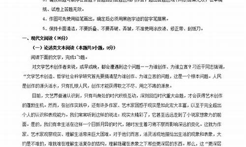 江西省高考语文考没考-江西高考语文考试时间