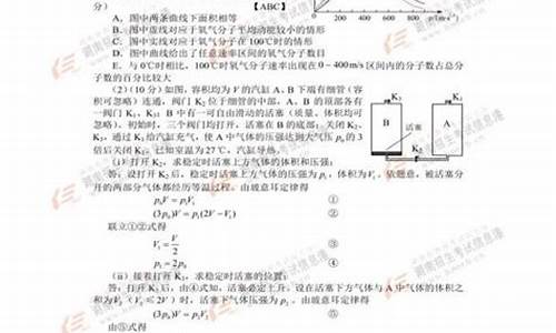 2017高考河南卷数学-2017年河南高考数学试题