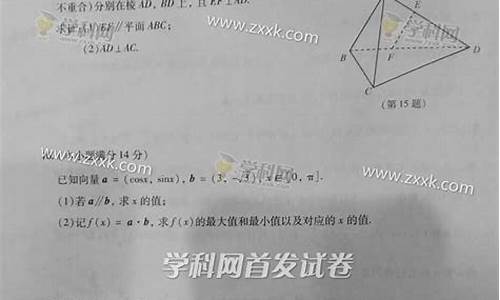 江苏高考2017数学试卷-2017江苏高考数学估分