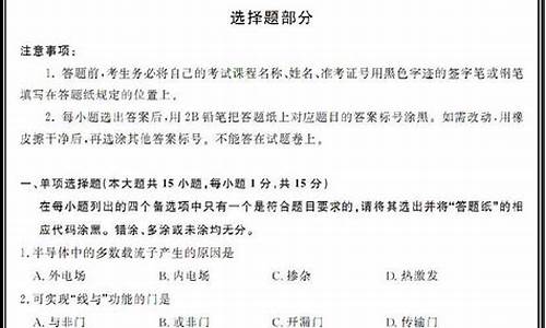 2013年浙江省高职考数学试卷-浙江省2013年技术高考